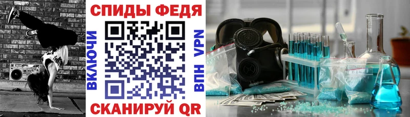 АМФЕТАМИН Premium  наркошоп  Заозёрск 