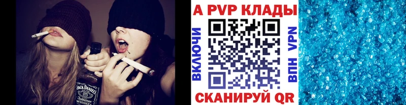 Alpha PVP кристаллы Заозёрск