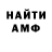 КЕТАМИН VHQ Nikita Baratynsky