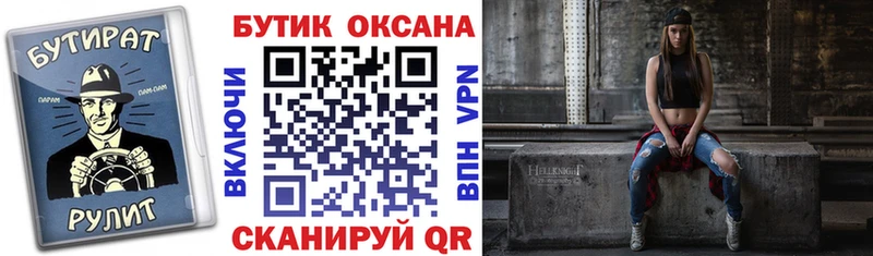 darknet Telegram  Заозёрск  БУТИРАТ оксибутират  наркотики 