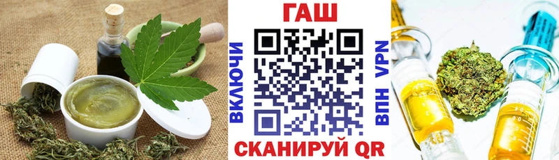 Еда ТГК марихуана  Заозёрск 
