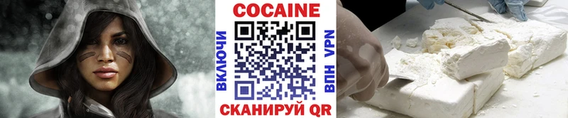 продажа наркотиков  Заозёрск  Cocaine Колумбийский 