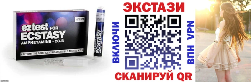 купить   Заозёрск  Ecstasy Cube 