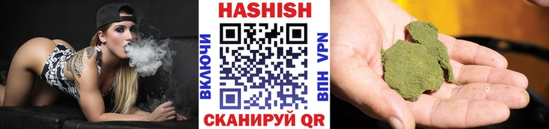 купить наркотик  Заозёрск  blacksprut зеркало  ГАШ убойный 