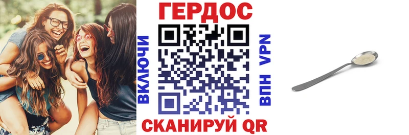 нарко площадка как зайти  Заозёрск  ГЕРОИН гречка 