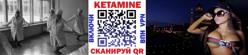 Кетамин ketamine  Заозёрск 