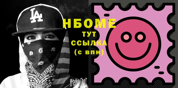 меф Волоколамск