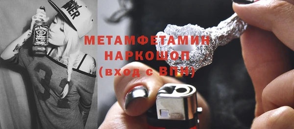 гашишное масло Вязьма