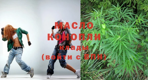 меф Волоколамск