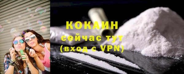 гашишное масло Володарск