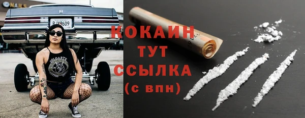 меф Волоколамск