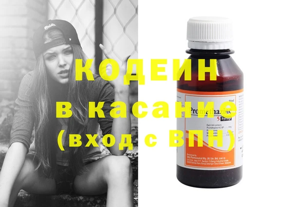 марки nbome Волосово