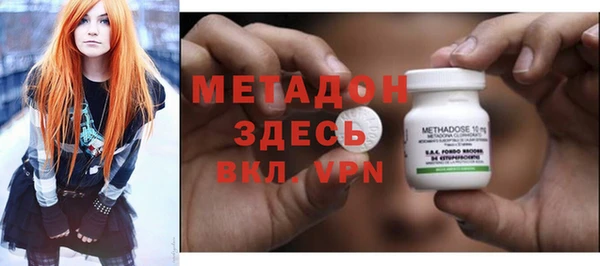 ПСИЛОЦИБИНОВЫЕ ГРИБЫ Верхний Тагил
