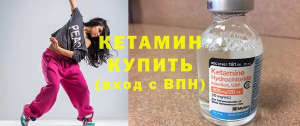 меф Волоколамск