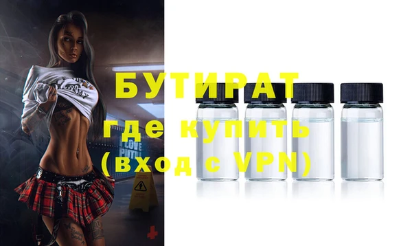 меф Волоколамск