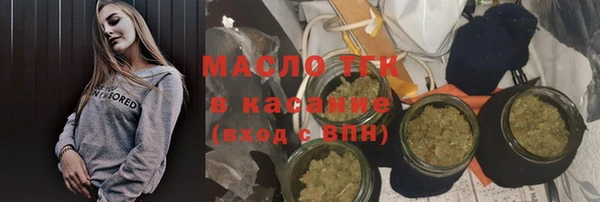 гашишное масло Володарск