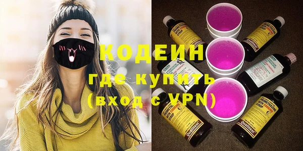 гашишное масло Володарск