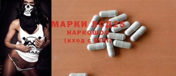 марки nbome Волосово