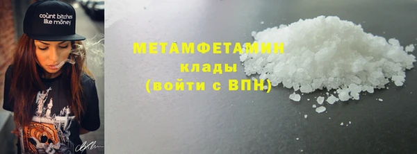 меф Волоколамск