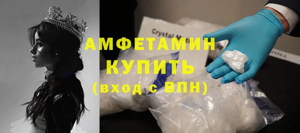 гашишное масло Володарск