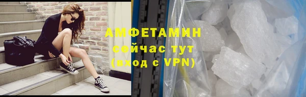 меф Волоколамск
