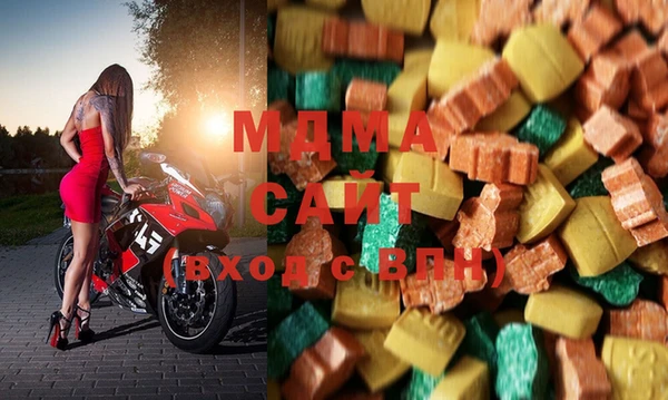 гашишное масло Володарск
