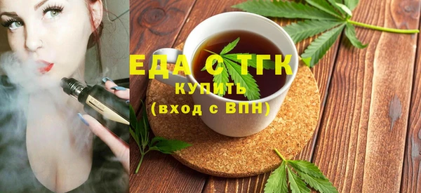 прущие грибы Вяземский