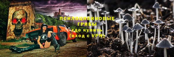 марки nbome Волосово
