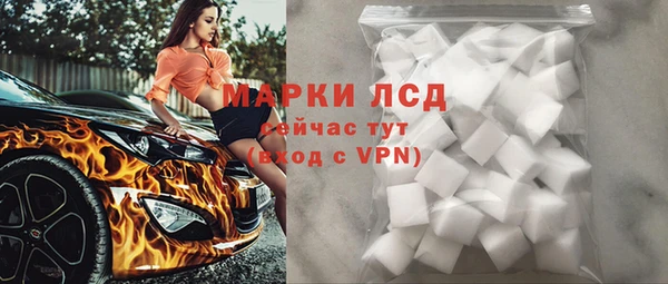 марки nbome Волосово