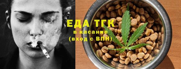 гашишное масло Вязьма