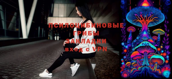 гашишное масло Вязьма