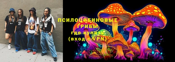 марки nbome Волосово