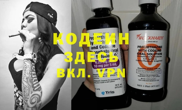 марки nbome Волосово