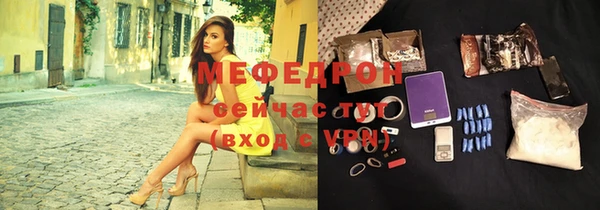 прущие грибы Вяземский
