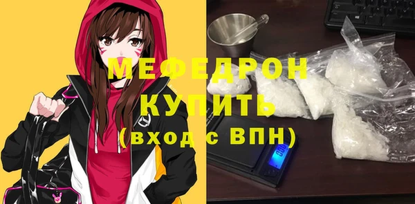 ГАЛЛЮЦИНОГЕННЫЕ ГРИБЫ Верея