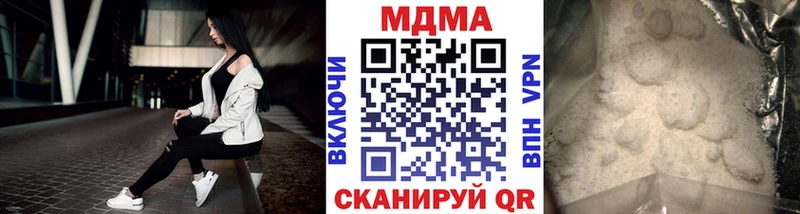 купить  сайты  Заозёрск  МДМА VHQ 