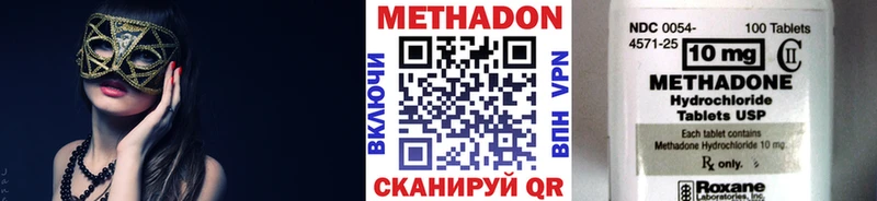 blacksprut как войти  Заозёрск  Метадон мёд  цена  