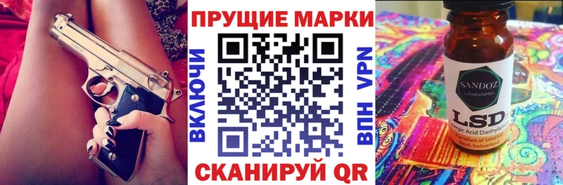 Наркотические марки 1,5мг  Заозёрск 
